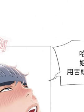 湿乐园 1-42話_1700