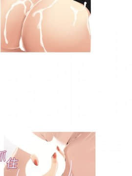 湿乐园 1-42話_1749