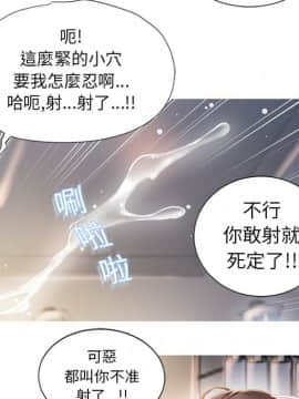 湿乐园 1-42話_1746