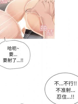 湿乐园 1-42話_1745