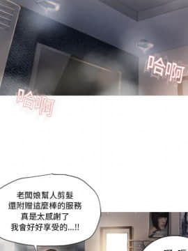 湿乐园 1-42話_1743