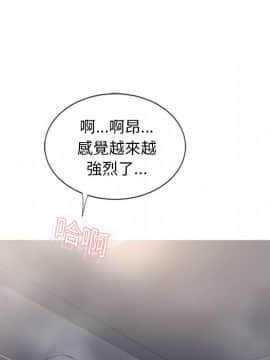 湿乐园 1-42話_1742