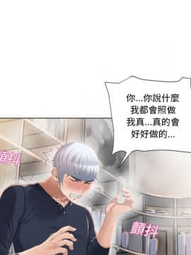 湿乐园 1-42話_1739