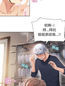 湿乐园 1-42話_1737