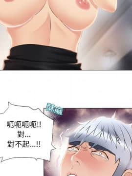 湿乐园 1-42話_1735