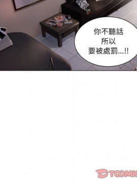 湿乐园 1-42話_1733