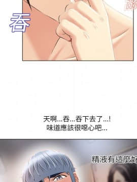 湿乐园 1-42話_1726