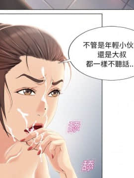 湿乐园 1-42話_1724