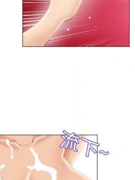 湿乐园 1-42話_1718