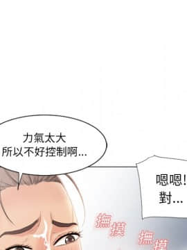 湿乐园 1-42話_1714