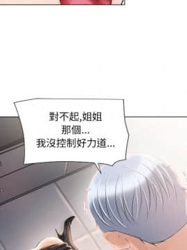 湿乐园 1-42話_1709