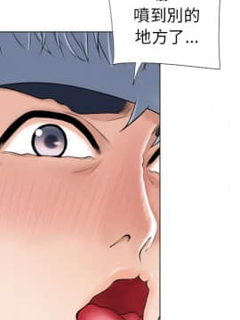 湿乐园 1-42話_1708