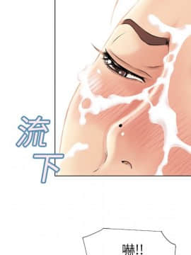 湿乐园 1-42話_1707