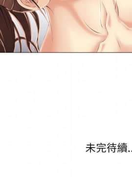 湿乐园 1-42話_1699