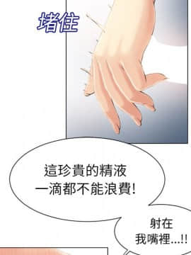 湿乐园 1-42話_1696