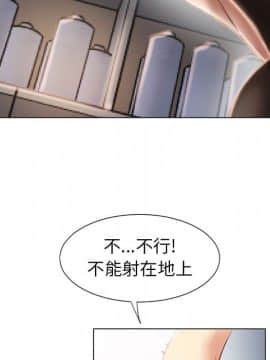 湿乐园 1-42話_1695