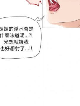 湿乐园 1-42話_1692