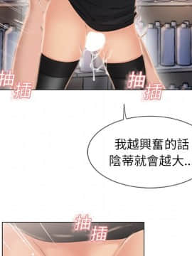 湿乐园 1-42話_1685