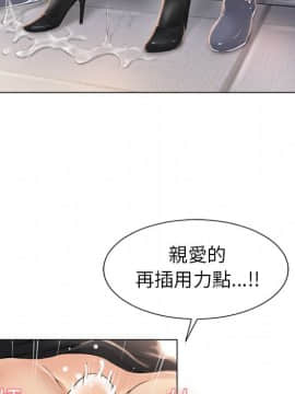 湿乐园 1-42話_1682