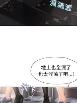 湿乐园 1-42話_1681