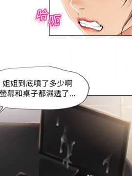湿乐园 1-42話_1680