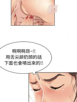 湿乐园 1-42話_1679