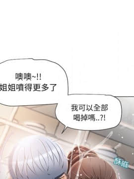 湿乐园 1-42話_1676