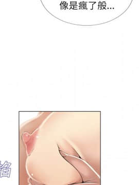 湿乐园 1-42話_1672