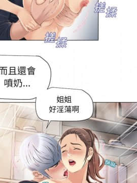 湿乐园 1-42話_1670