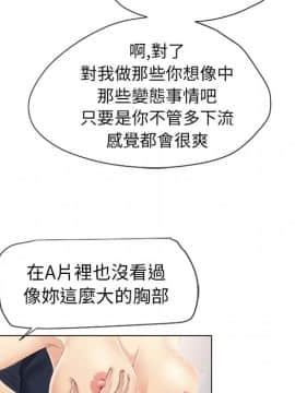 湿乐园 1-42話_1669