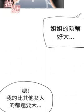 湿乐园 1-42話_1667