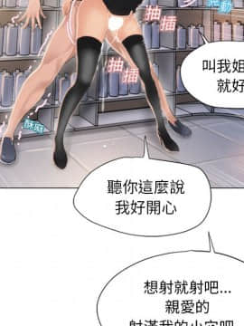 湿乐园 1-42話_1665