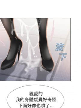 湿乐园 1-42話_1659