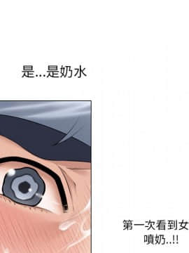 湿乐园 1-42話_1657