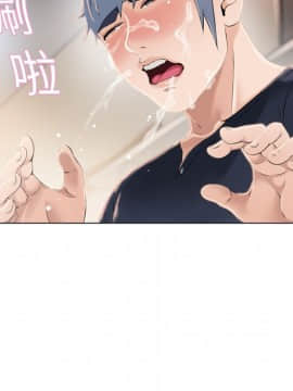 湿乐园 1-42話_1656