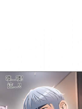 湿乐园 1-42話_1655