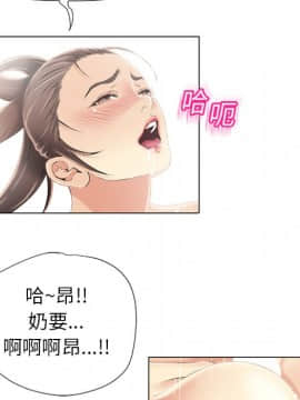 湿乐园 1-42話_1652