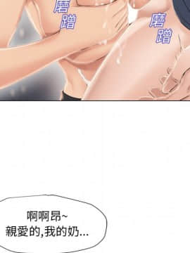 湿乐园 1-42話_1651