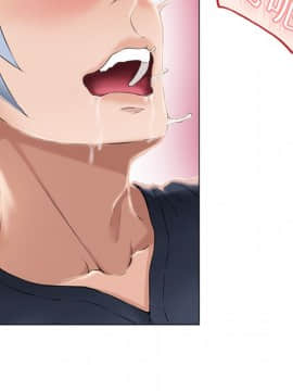 湿乐园 1-42話_1649