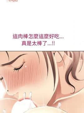 湿乐园 1-42話_1647