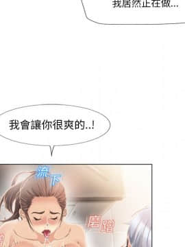 湿乐园 1-42話_1642