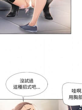 湿乐园 1-42話_1640