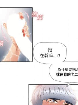 湿乐园 1-42話_1637