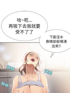 湿乐园 1-42話_1633