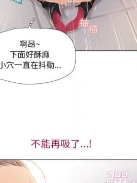 湿乐园 1-42話_1631