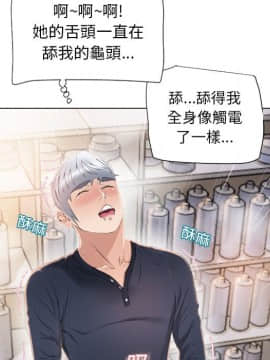 湿乐园 1-42話_1629