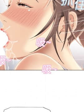 湿乐园 1-42話_1628