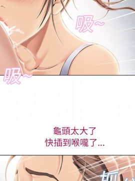 湿乐园 1-42話_1627