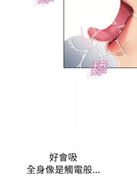 湿乐园 1-42話_1624