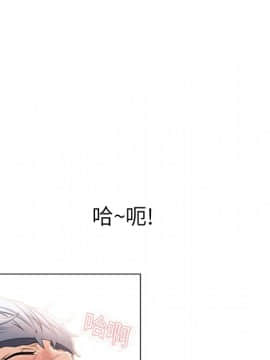 湿乐园 1-42話_1622